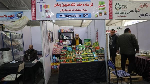 جانب من المعرض