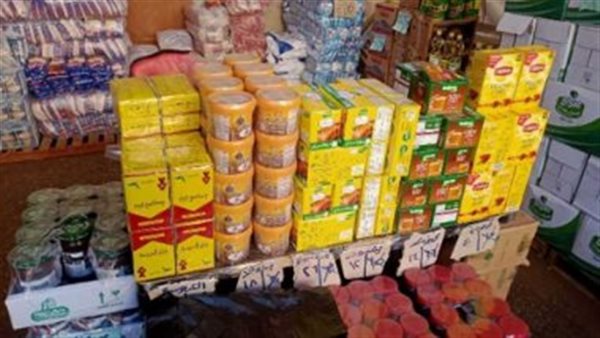 منتجات وزارة الزراعة