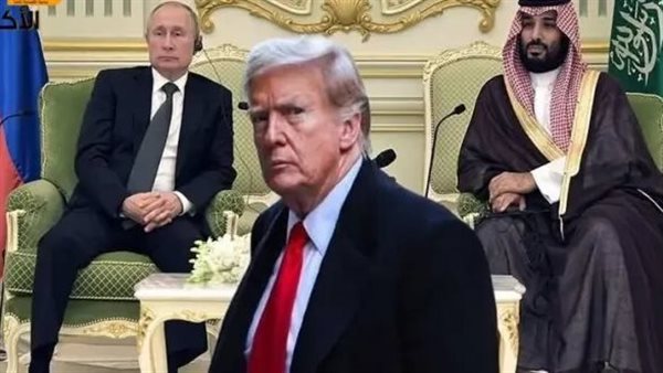 ترامب وبوتين ومحمد