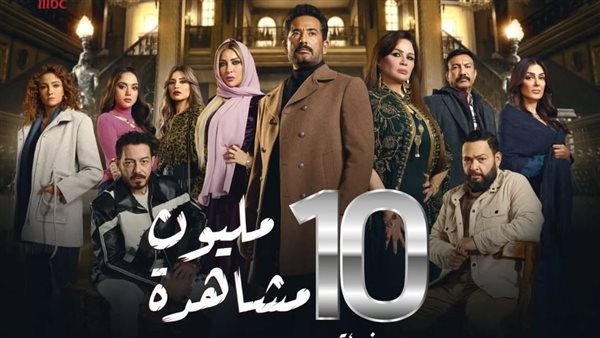 مسلسل سيد الناس 