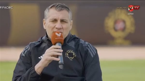 كريستيان فييري