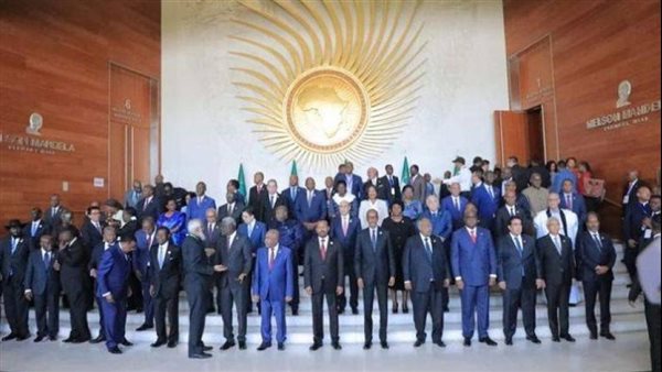 القمة الإفريقية