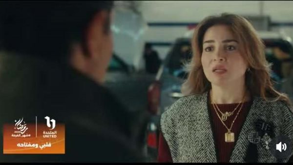 مسلسل قلبي ومفتاحه