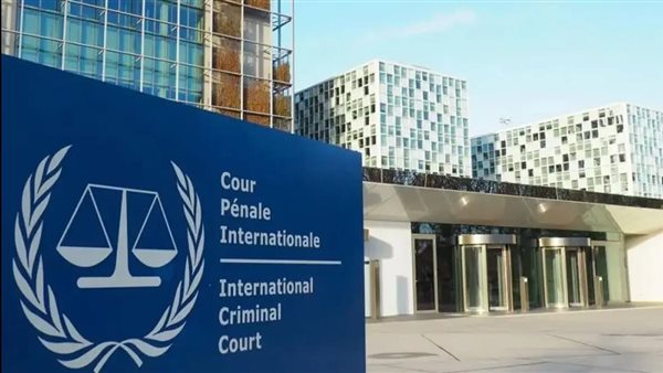 المحكمة الجنائية