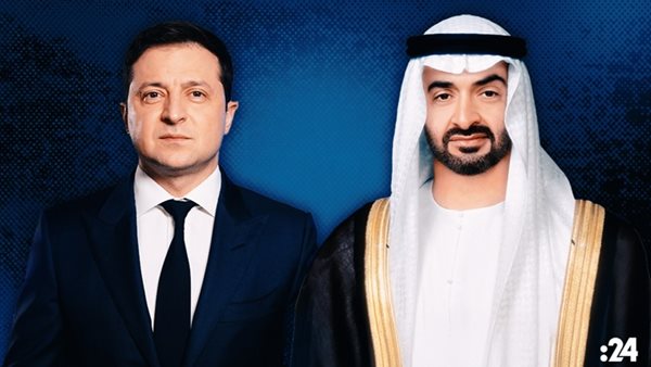 زيلينسكي وبن زايد