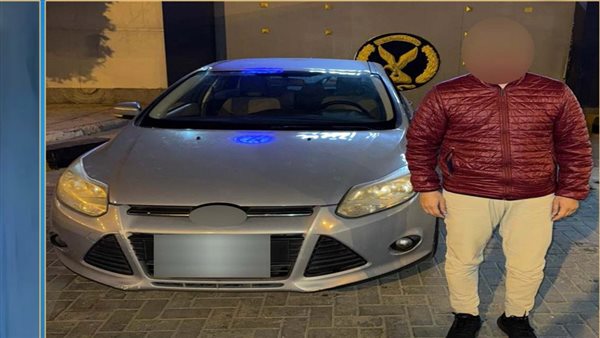 صورة المتهم