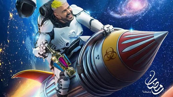 برنامج رامز إيلون