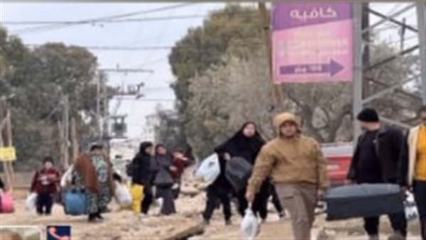 الشفة الغربية