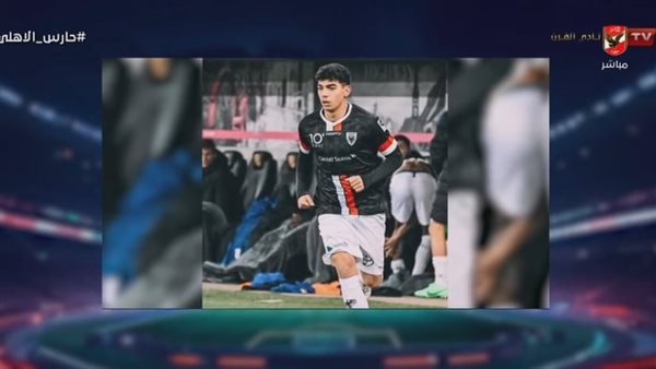 عمرو خالد بيبو