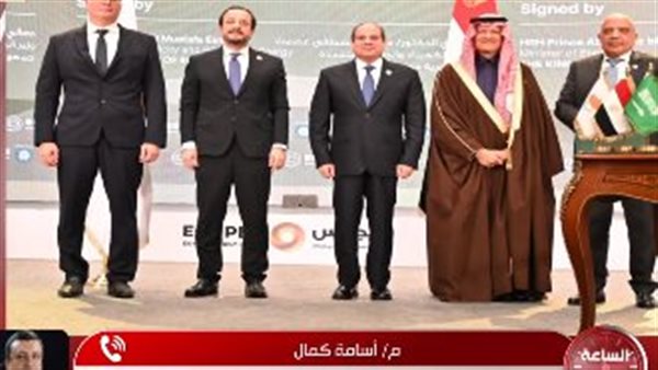 مؤتمر الطاقة