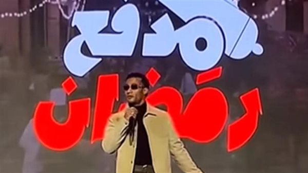 برنامج مدفع رمضان