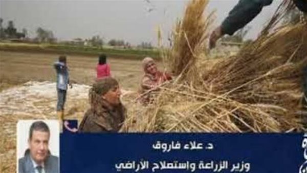 وزير الزراعة