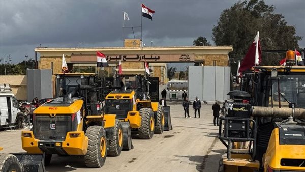 معدات إعادة الإعمار