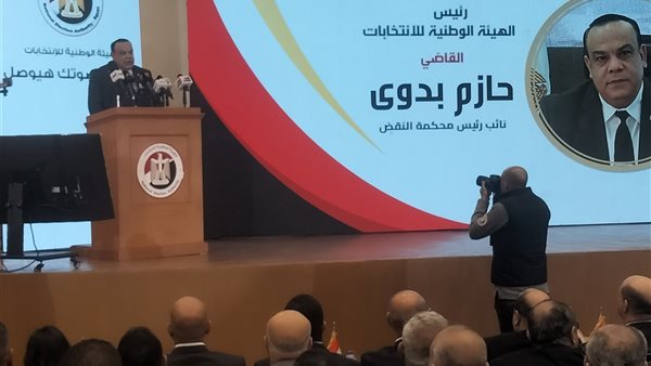  حازم بدوى رئيس الهيئة