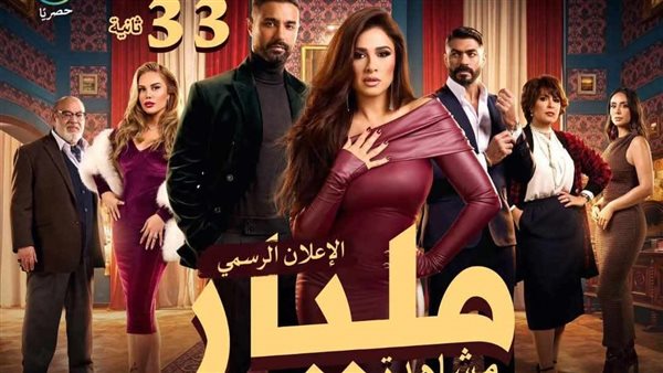 ياسمين عبد العزيز