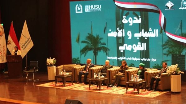 تنسيقية شباب الأحزاب