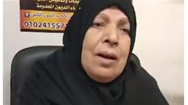 شقيقة الضحية الثانية