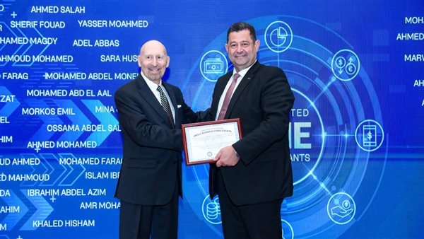 البنك التجاري الدولي