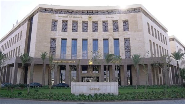 وزارة المالية 