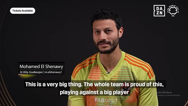 محمد الشناوي