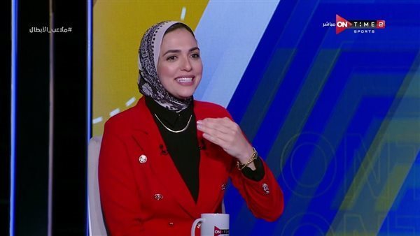 نيرة الأحمر