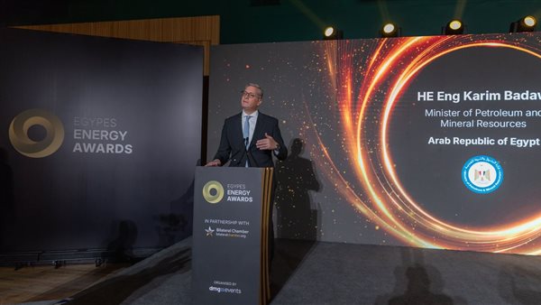 وزير البترول 