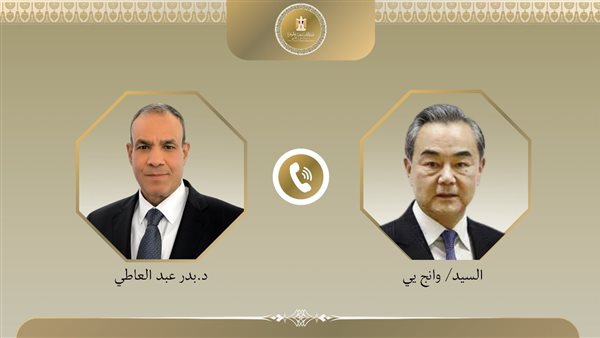 وزير الخارجية ونظيره