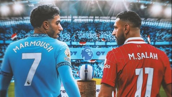 محمد صلاح وعمر مرموش