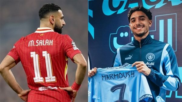 محمد صلاح وعمر مرموش