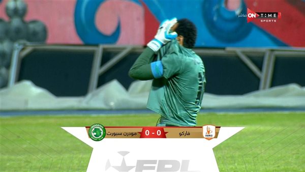 فاركو ومودرن سبورت