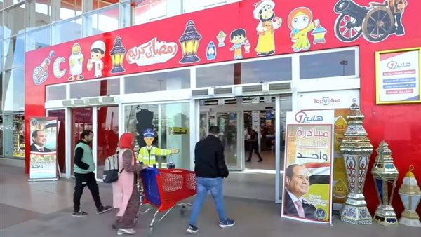 مبادرة كلنا واحد