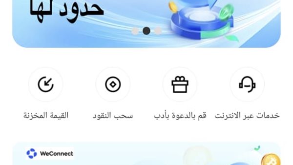 جانب من الادلة 