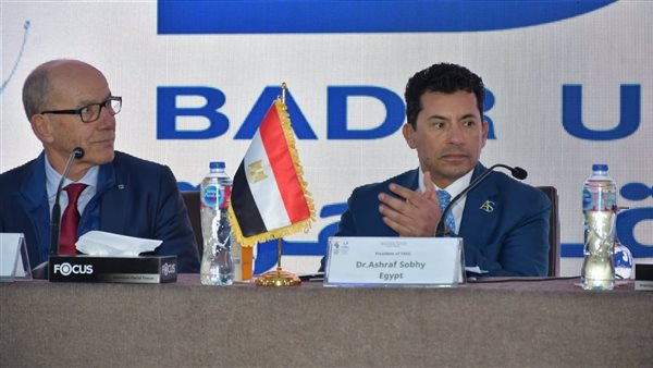 اجتماع الجمعية العمومية