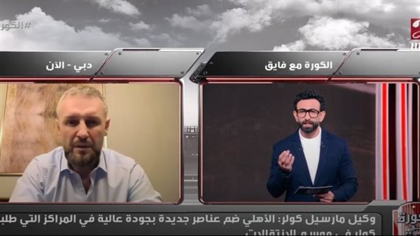 دينو لامبرتي مع إبراهيم