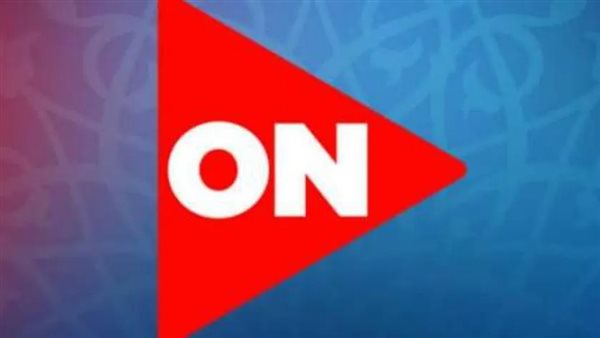 قناة أون