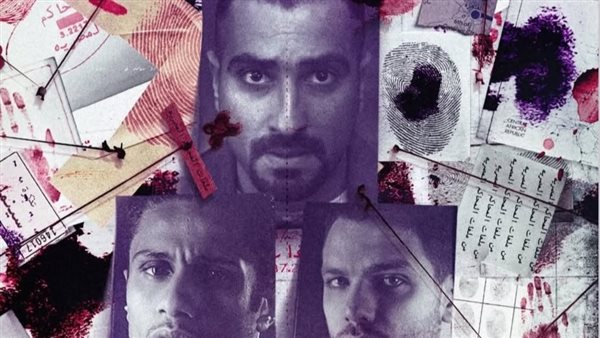 مسلسل ساعته وتاريخه