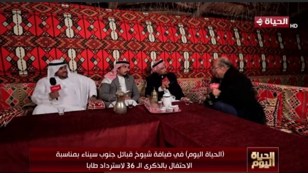 برنامج الحياة اليوم