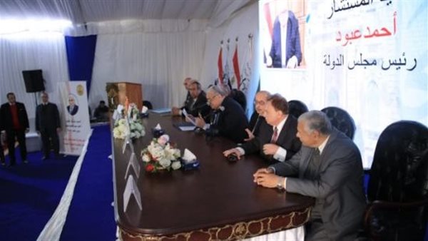 مجلس الدولة