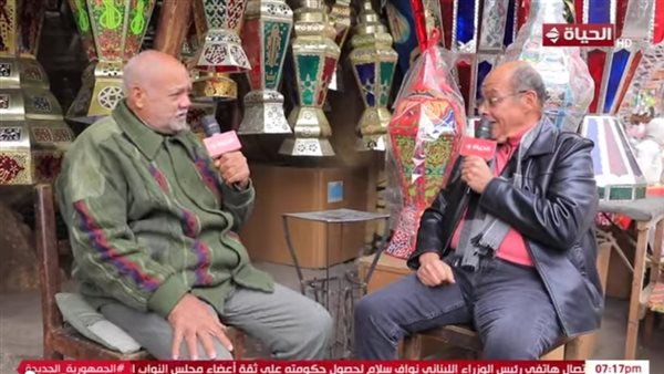 برنامج الحياة اليوم