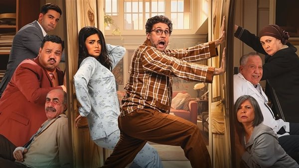 مسلسل أشغال شقة جدًا