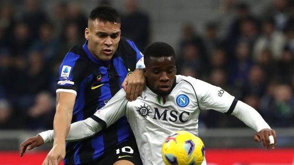 انتر ميلان ونابولي