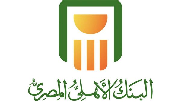 البنك الاهلي 