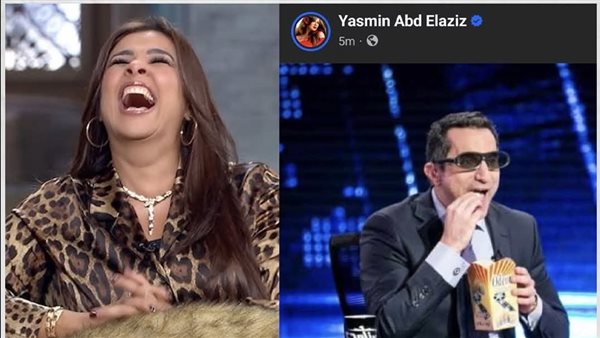 ياسمين عبد العزيز