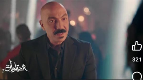 مسلسل العتاولة 2