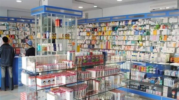 صيدلية 