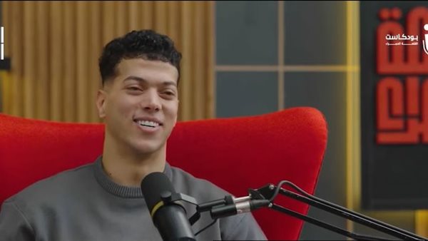 إمام عاشور مع سيد