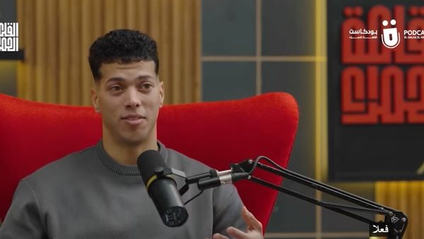 إمام عاشور مع سيد