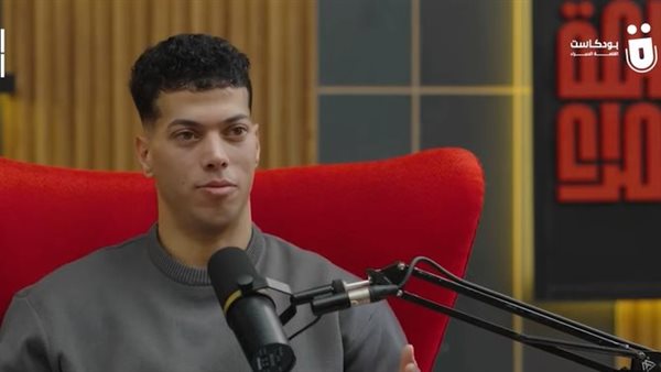 إمام عاشور مع سيد