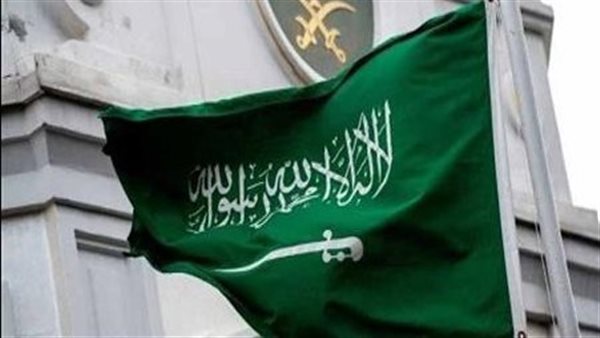 الخارجية السعودية