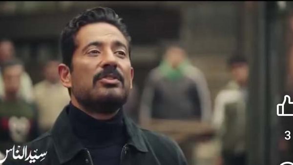 مسلسل سيد الناس 